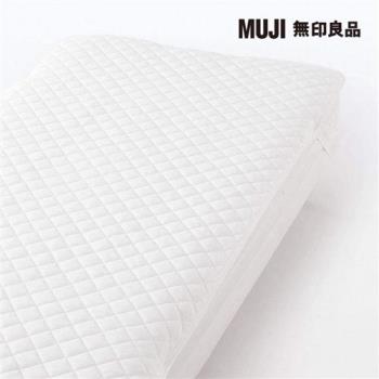 速乾抗菌保潔墊/單人加大【MUJI 無印良品】