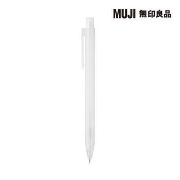 半透明管自動筆/0.5mm【MUJI 無印良品】