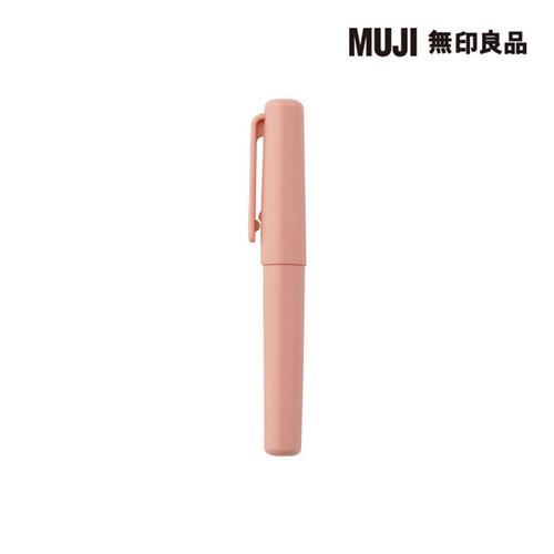 【限定】口袋筆/0.5mm.粉紅【MUJI 無印良品】