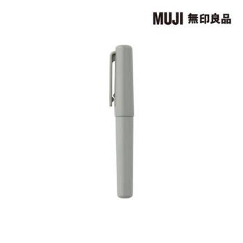 【限定】口袋筆/0.5mm.灰【MUJI 無印良品】