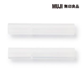 鉛筆延伸蓋(兩端可使用).2入【MUJI 無印良品】