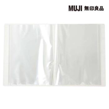 聚丙烯軟質內頁透明資料夾/A4.40口袋【MUJI 無印良品】