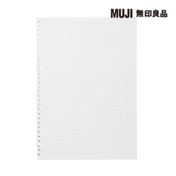 植林木不易透色活頁紙/A4.橫線.7mm.100頁【MUJI 無印良品】
