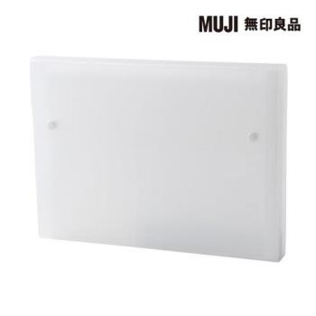 PP分隔資料盒/A4.13隔【MUJI 無印良品】