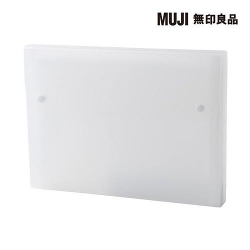 PP分隔資料盒/A4.13隔【MUJI 無印良品】