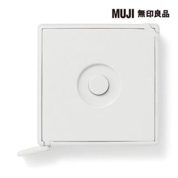 ABS玻璃纖維捲尺【MUJI 無印良品】