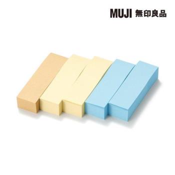 便利貼/50×15.3色.5入.各100張【MUJI 無印良品】