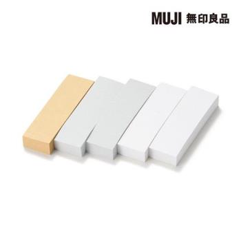 便利貼(整面可黏貼式)/50×15.3色.5入.各70張【MUJI 無印良品】