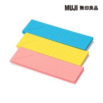 便利貼(截止日期).3色.各30張【MUJI 無印良品】