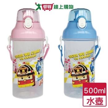 POLI波力 直飲式水壺 500ml(粉/藍) 臺灣製 安全無毒 可愛 直飲 水壺 水瓶【愛買】