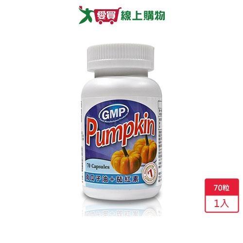 GMP加強型南瓜子膠囊70粒【愛買】