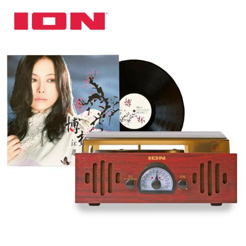 【精選唱片珍藏組】ION Audio Trio LP neo 3合1復古箱式黑膠唱機/AM/FM收音機+ 江蕙～博杯【黑膠唱片】