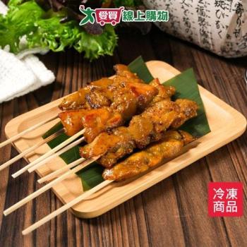 國王沙嗲-蜂蜜沙嗲8串入/包【愛買冷凍】