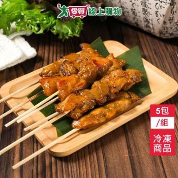 國王沙嗲-蜂蜜沙嗲5包/組(8串入/包)【愛買冷凍】