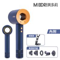 (豪華全配組)MIDORI美多莉 Hypersonic高速負離子吹風機+專用配件組+收納架-藍金