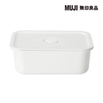 聚丙烯密閉式便當盒/長方形/白色【MUJI 無印良品】
