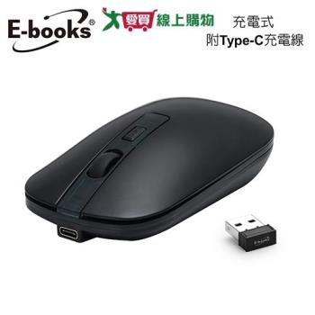 E-books 充電式四鍵超靜音無線滑鼠 M63【愛買】