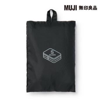 聚酯纖維可折收納袋/雙層/S.黑.約20x26x10cm【MUJI 無印良品】