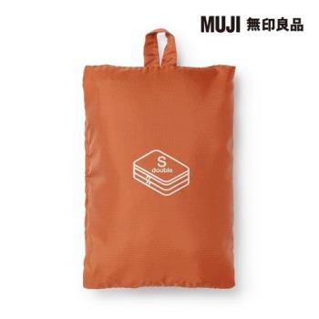 聚酯纖維可折收納袋/雙層/S.橘.約20x26x10cm【MUJI 無印良品】