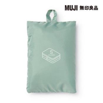 聚酯纖維可折收納袋/雙層/S.綠.約20x26x10cm【MUJI 無印良品】