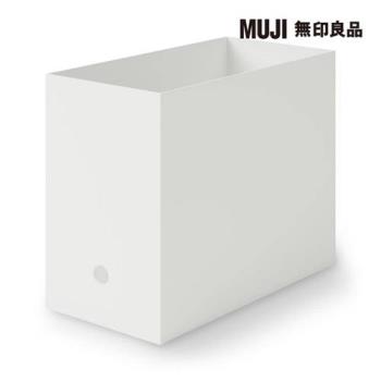 聚丙烯檔案盒.標準型.寬.A4.白灰【MUJI 無印良品】