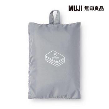 聚酯纖維可折收納袋/雙層/S.灰.約20x26x10cm【MUJI 無印良品】