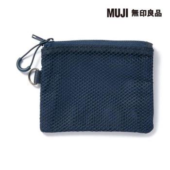 聚酯纖維雙拉鍊袋/S深藍.約10x13.5cm【MUJI 無印良品】