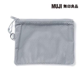 聚酯纖維雙拉鍊袋/M.灰.約13.5x19cm【MUJI 無印良品】