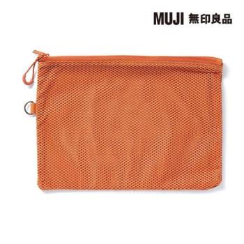 聚酯纖維雙拉鍊袋/L.橘.約19x27cm【MUJI 無印良品】