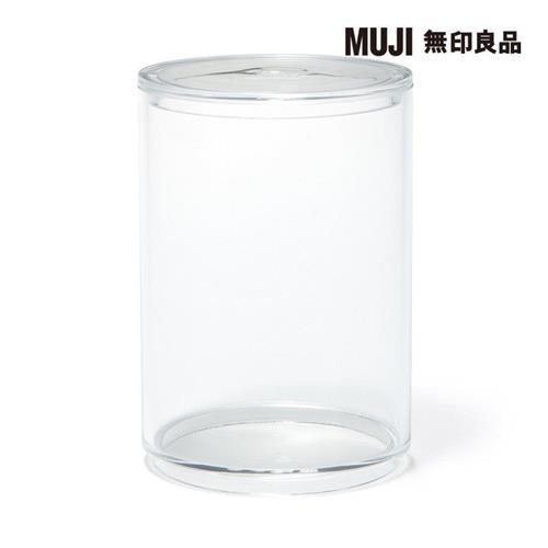 壓克力罐.附蓋【MUJI 無印良品】