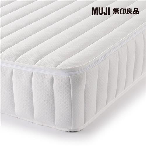 高密度獨立筒翻身型床墊/雙人加大【MUJI 無印良品】