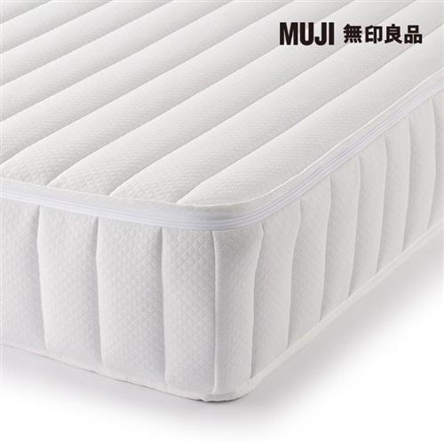 超高密度獨立筒包覆型床墊/單人加大【MUJI 無印良品】