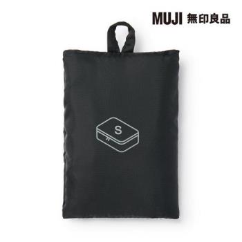 聚酯纖維可折收納袋/S.黑.約20x26x10cm【MUJI 無印良品】