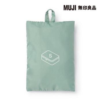 聚酯纖維可折收納袋/S.綠.約20x26x10cm【MUJI 無印良品】