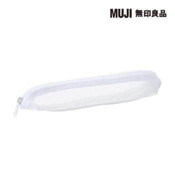 側邊網眼牙刷收納袋S/約18.5x3.5x3.5cm【MUJI 無印良品】