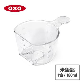 美國OXO POP 按壓保鮮盒配件-米飯匙(180ml)(僅適用大正方) 01023ACR