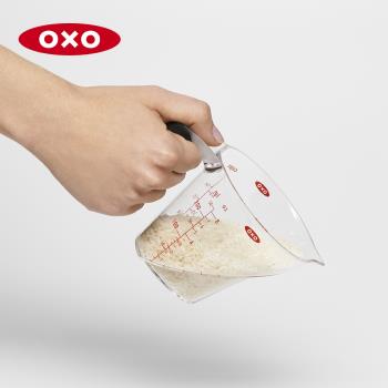 美國OXO 輕鬆看量杯0.25L 010307025