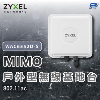 昌運監視器 ZYXEL 合勤 WAC6552D-S 802.11ac 戶外型無線基地台 路由器 分享器