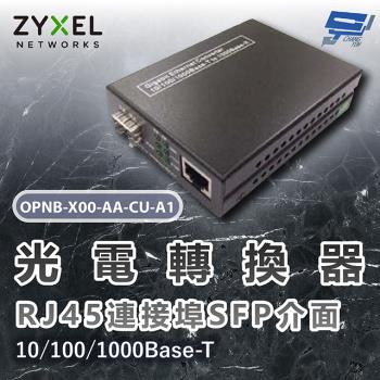 昌運監視器 ZYXEL 合勤 OPNB-X00-AA-CU-A1 光電轉換器RJ45 10/100/1000Base-T