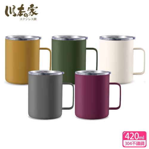 川本之家 304不鏽鋼森之呼吸野營杯JA-H420  420ml 