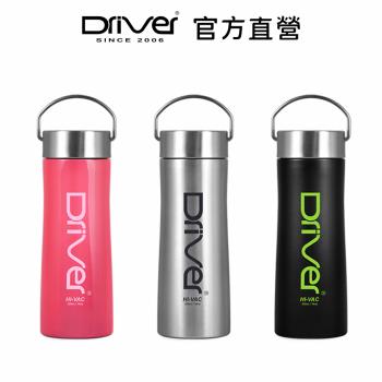 Driver All New長效保溫瓶-520ml