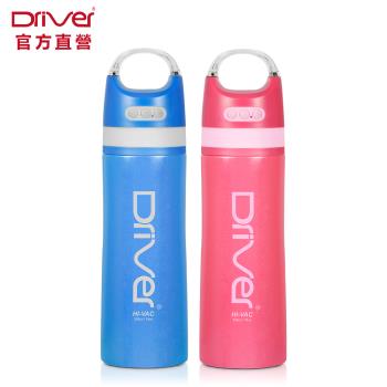 Driver 藍牙音樂保溫瓶-520ml
