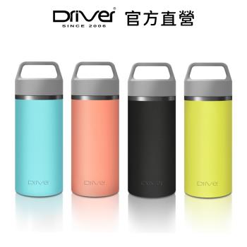 Driver 拎杯無螺紋陶瓷杯／保溫杯-250ml