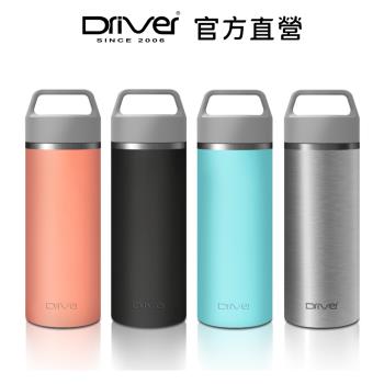 Driver 拎杯無螺紋陶瓷杯／保溫杯-330ml