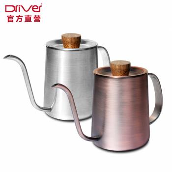 Driver 卓越細口壺-600ml