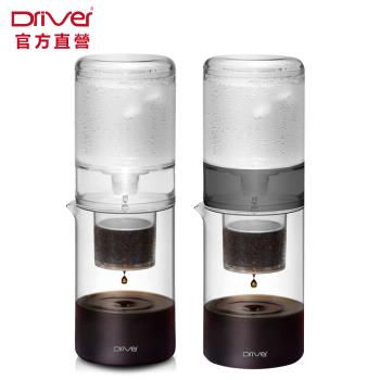 Driver NEW設計款冰滴咖啡壺-600ml