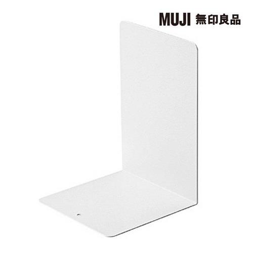 鋼製書架隔板.中【MUJI 無印良品】