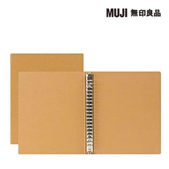 活頁資料夾/20孔.A5.米【MUJI 無印良品】