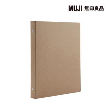 活頁資料夾/26孔.B5.米【MUJI 無印良品】