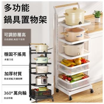廚房電器多功能收納架四層烤箱款-加大附輪